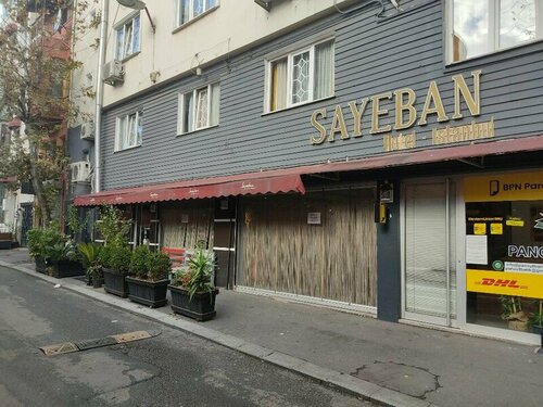 Sayeban Hotel Istanbul, Забронировать Отель Отели Стамбула 5 звезд, рядом с Библиотека Сулеймание, 5*