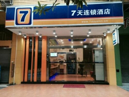 7 Days Inn Foshan Dongfang Plaza Wal-Mart Branch, Забронировать Отель Фошань Foshan Area, рядом с Станция метро Zumiao