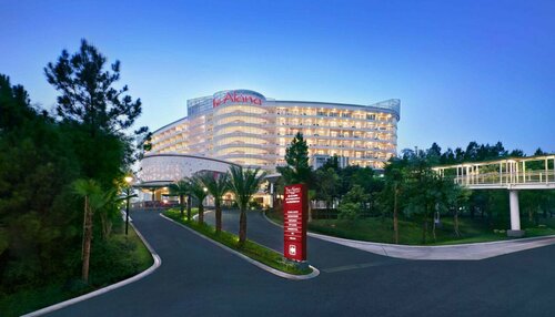 The Alana Hotel and Conference Sentul City by ASTON, Reserva ahora Hotel Hoteles de 4 estrellas en Oeste de Java, 4*