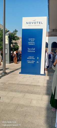 Novotel Makkah Thakher City Hotel, Rezervasyon Otel As Sifyānī Makkah