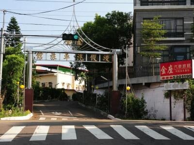 Golden Motel, Foglalás Motel Olcsó szállodák Hsinchu