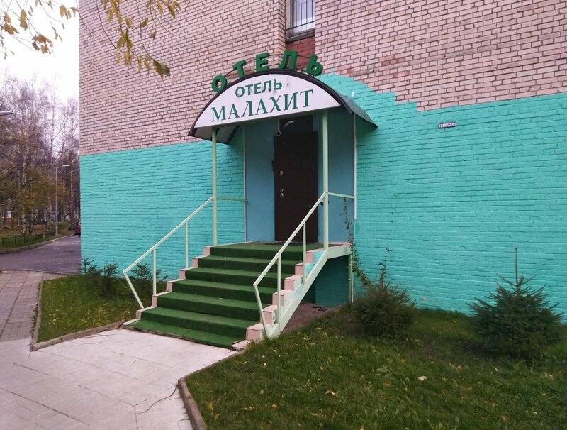 Malahit
