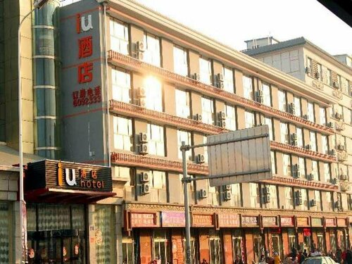 IU Hotel Yinchuan Nanmen Square Airport Shuttle Bus Station, Rezerwuj Hotel Xingqing Yinchuan