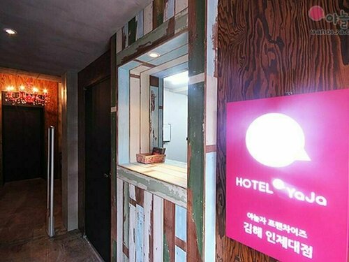 Daon Hotel, Забронировать Отель Отели Кимхэ с парковкой, Парковка