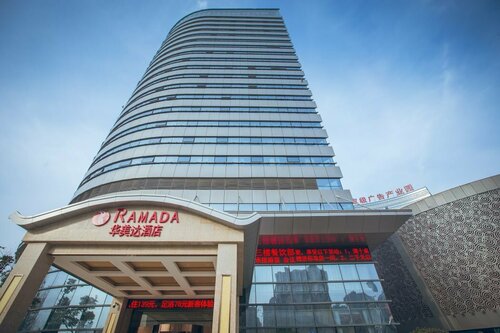 Ramada Wuhu, Забронировать Отель Уху Аньхой