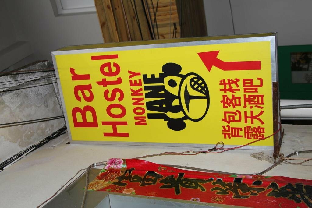 Yixin Guesthouse