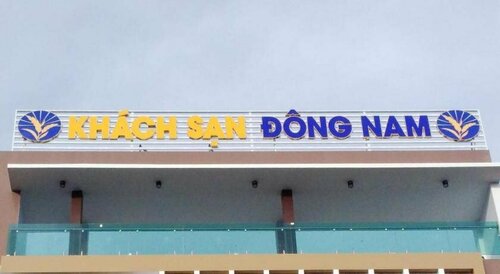 Dong Nam Hotel, Varaa Hotelli Ninh Thuan hotellit, joissa on aamiainen, Aamiainen
