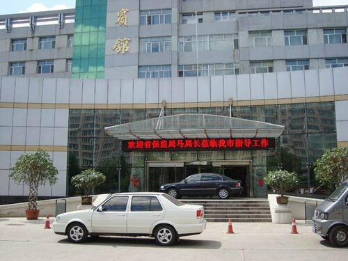 Nenjiang Hotel, Book Hotel Qiqihar hoteller med parkering, Parkering