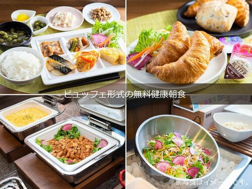 Super Hotel Shonan Fujisawaeki Minamiguchi, Prenota Hotel Fujisawa Kanagawa
