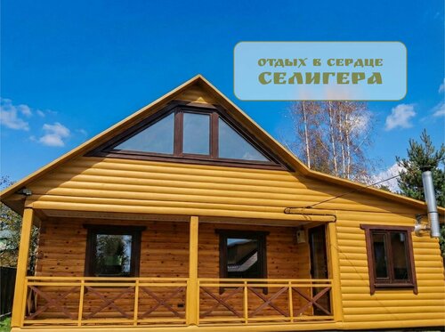 Селигерица, Забронировать Отель Светлица Озеро Селигер