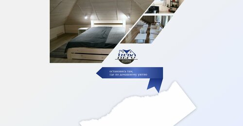 Гостевой Дом Неро, Забронировать Гостевой дом Ростов Великий 