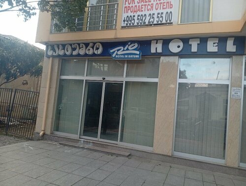 Hotel Rio, Забронировать Отель Батуми Батуми - побережье