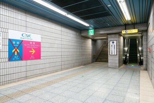 Keikyu EX INN Haneda Innovation City, Забронировать Отель Ота Токио