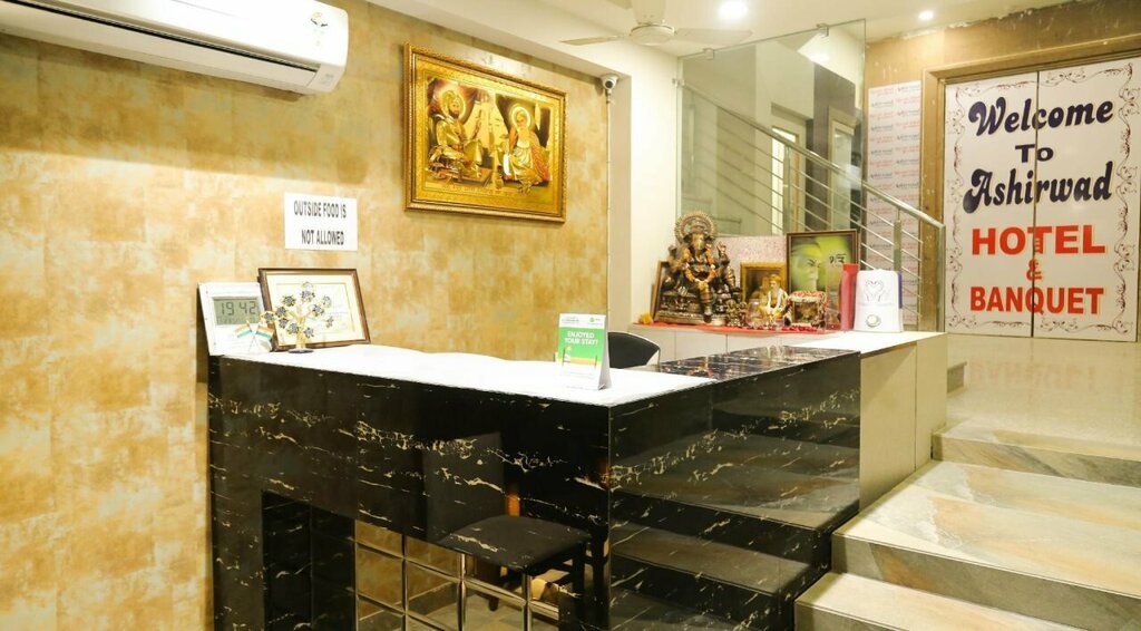 Ashirwad Hotel and Banquets