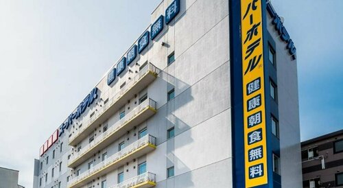 Super Hotel Morioka, Reserva ahora Hotel Hoteles en Iwate con desayuno, Desayunos