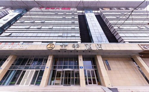 JI Hotel (Hangzhou Xingguang Avenue), Забронировать Отель Биньцзян Ханчжоу