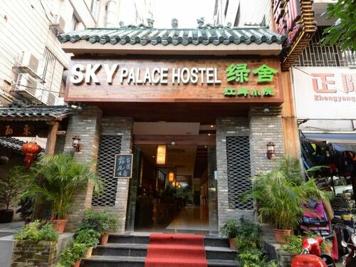 Memory Hostel, Забронировать Хостел Сюфэн Гуйлинь, рядом с Guilin Department Store