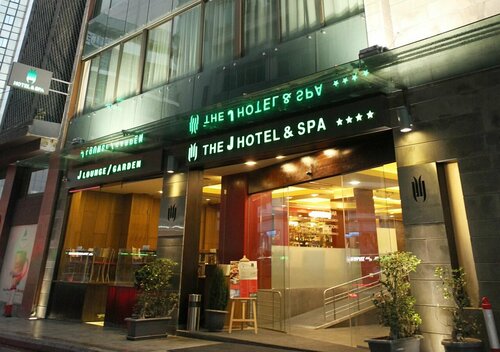 The J Hotel & Spa, Забронировать Курортный отель Отели Бейрута 4 звезды, рядом с Бейрутский луна-парк, 4*