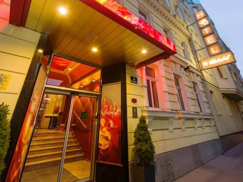 Hotel Wilhelmshof, Rezervați Hotel 02. Leopoldstadt Viena