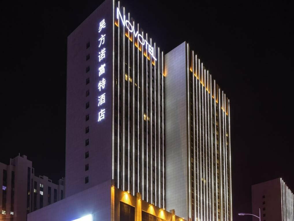 Novotel Daqing Haofang