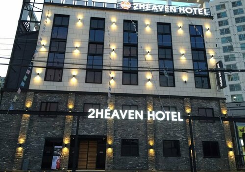2Heaven Hotel Lottewaterpark, Забронировать Отель Отели Кёнсан-Намдо с парковкой, Парковка