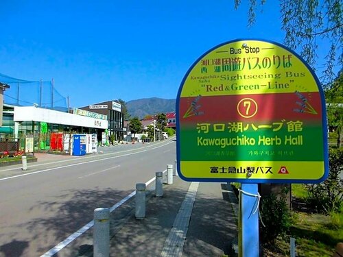 Capsule Inn Fujisan, Забронировать Отель Отели Токая 3 звезды, 3*