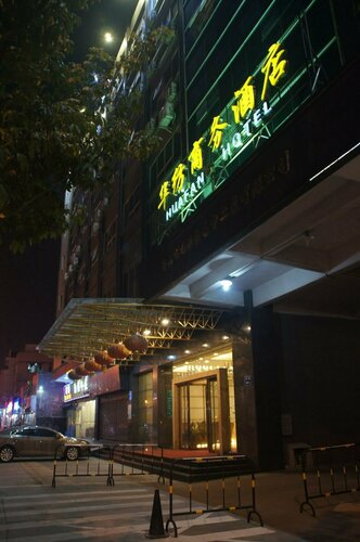 HuaFang Hotel FoShan, Book Hotel Hoteller i Foshan Area med parkering, Parkering