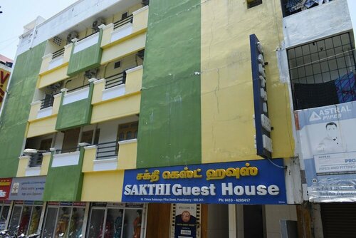 Sakthi Guest House, Забронировать Гостевой дом Гостевые дома штата Тамилнада, Гостевой дом