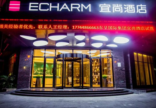 Echarm Hotel Qionghai Wanquanhe Branch, Reservar Hotel Hotéis em Hainan com Estacionamento, Estacionamento