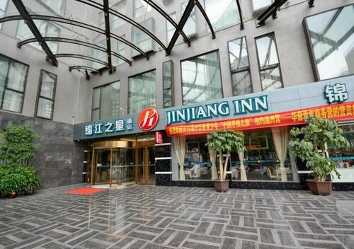 Jinjiang Inn Xuanyuan Road Wenzhou Branch, Забронировать Отель Вэньчжоу Чжэцзян