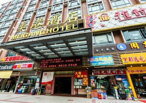 Guangzhou Meigang Hotel, Rezervați Hotel Hoteluri în Guangdong cu parcare, Parcare
