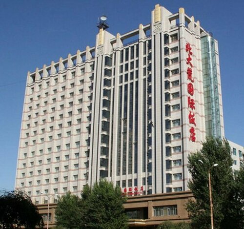 Beidahuang International, Prenota Hotel Xiangfang Harbin