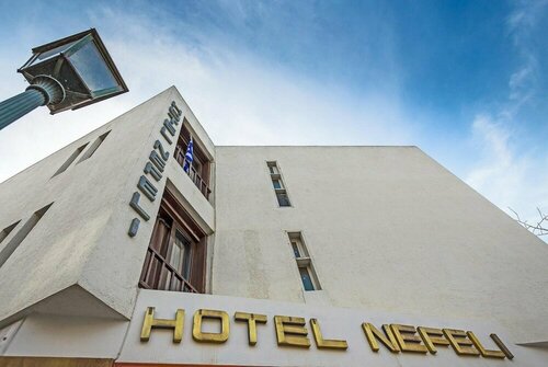 Nefeli Hotel, Забронировать Отель Отели Афины с завтраком, рядом с Здание греческого парламента, Завтраки