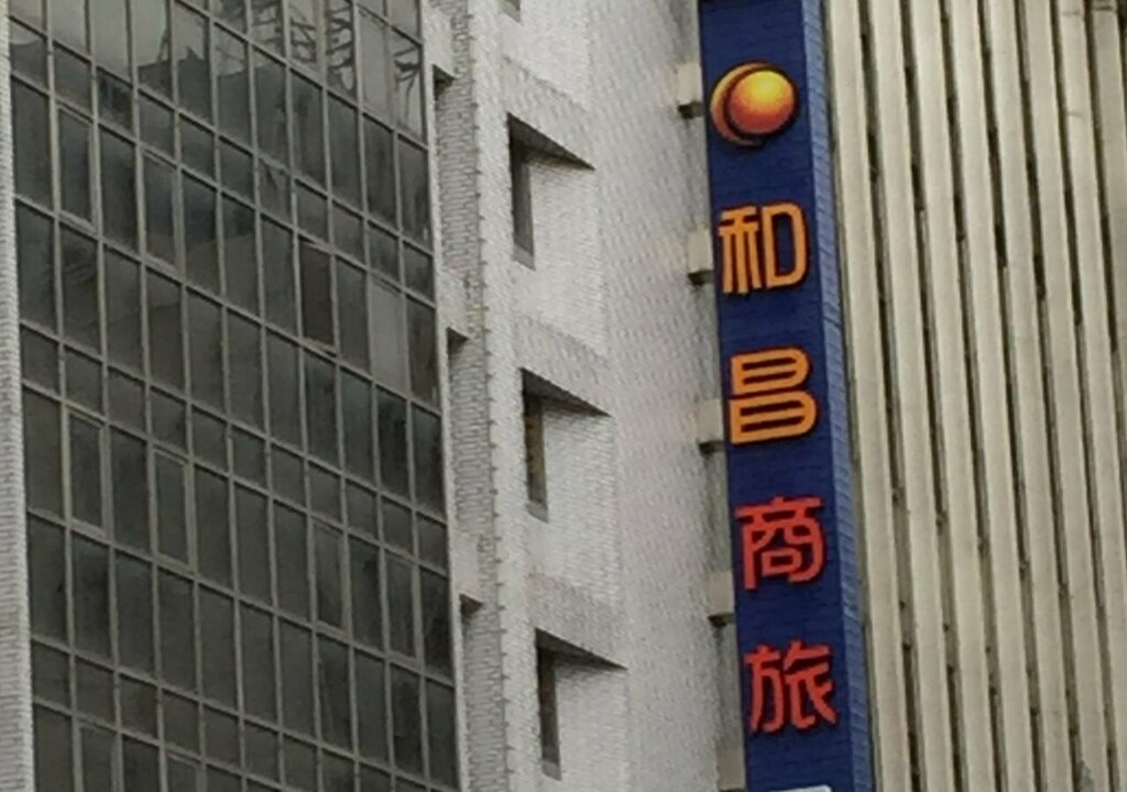 Sunrise Business Hotel   Taipei Main Station