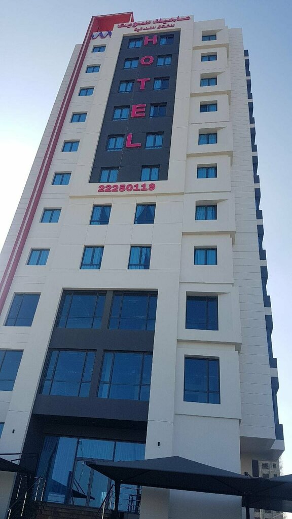 ماجيك سويت صباح السالم Magic suite sabah Alsalem