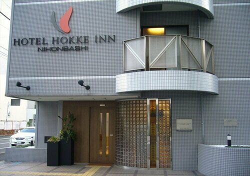 Almont Inn Tokyo Nihonbashi, Забронировать Отель Тюо 