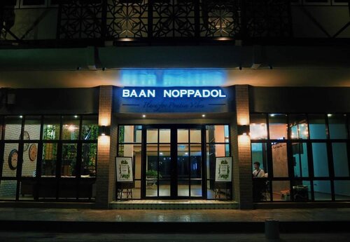 Baan Noppadol, Забронировать Отель Отели провинции Бангкока с парковкой, Парковка