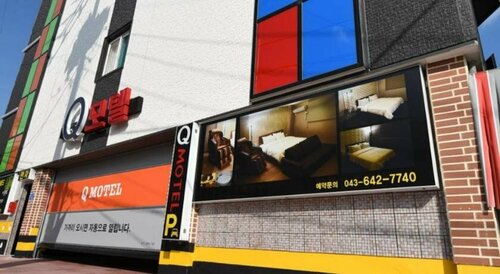 Hotel Yaja Jecheon Station, Rezervați Hotel Jecheon Chungcheongbuk-Do
