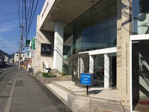 Royal Mayflower Shizuoka, Buchen Sie Hotel Shizuoka 