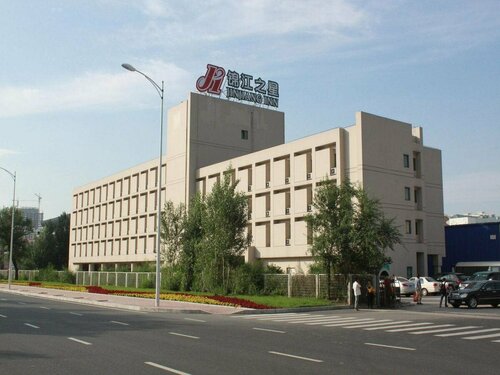 Jinjiang Inn Zhigong Street Harbin, Book Hotel Hotels in Heilongjiang with Breakfast, Breakfasts