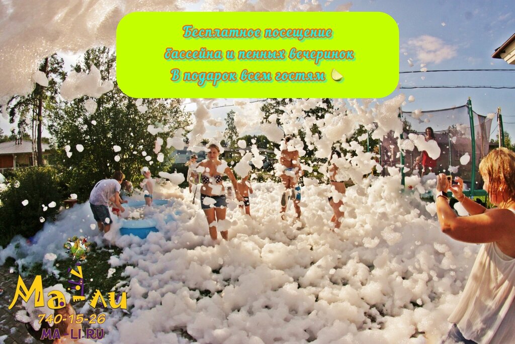 АзовЛайм