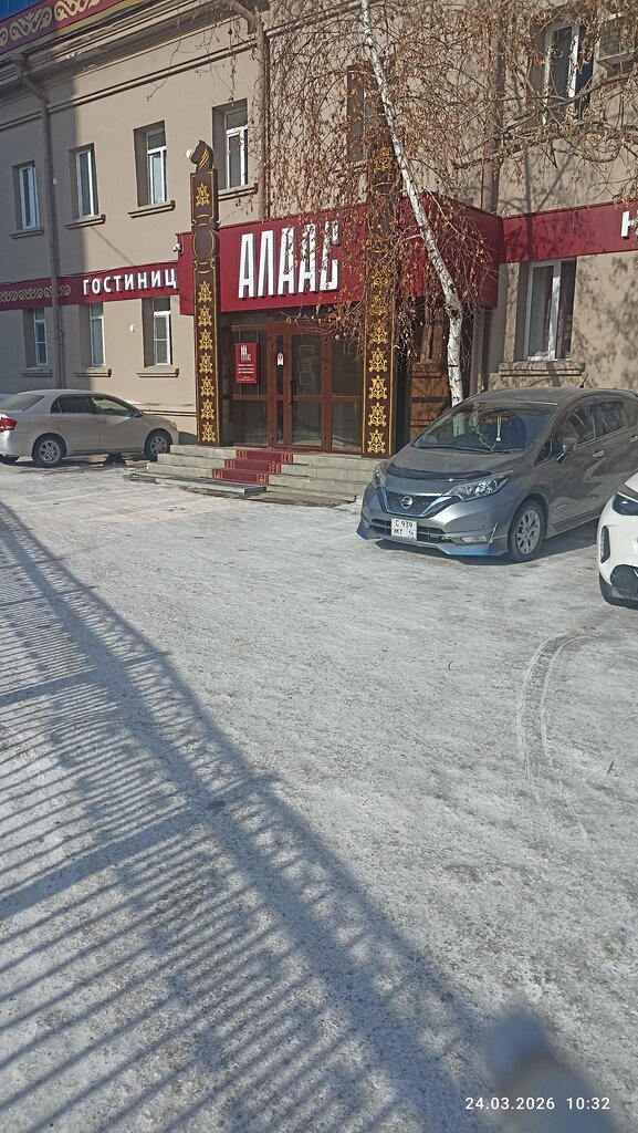 Alaas Hotel