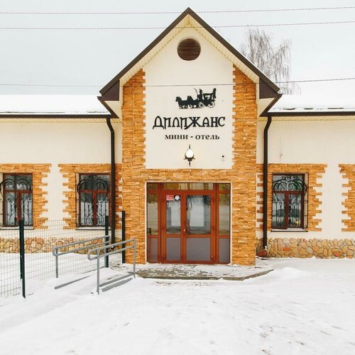Dilizhans na Shlyuzovoy, Book Hotel Chaykovsky Perm Krai