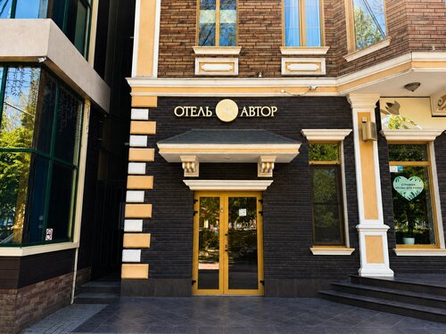 Отель Автор, Забронировать Отель Отели Центрального округа - Краснодар с завтраком, Завтраки