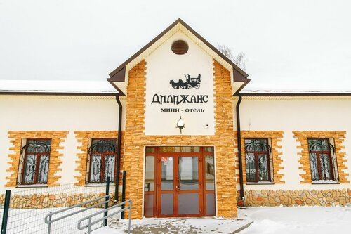Дилижанс на Шлюзовой, Забронировать Отель Отели Чайковского с парковкой, Парковка