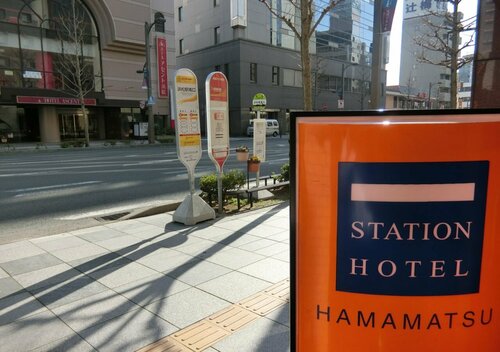 Comfort Hotel Hamamatsu, Забронировать Отель Недорогие отели Айти, недорого
