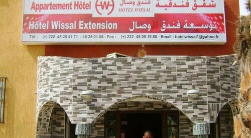 Hotel Hayatt, Réserver Hôtel Hôtels à Nouakchott avec parking, Parking