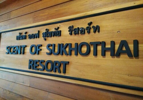 Scent of Sukhothai Resort, Забронировать Курортный отель Мыанг-Као Сукхотхай