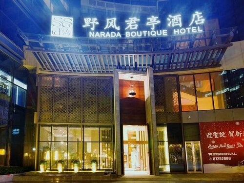 Ssaw Boutique Hotel Hangzhou Wildwind, Prenota Hotel Hangzhou Zhejiang