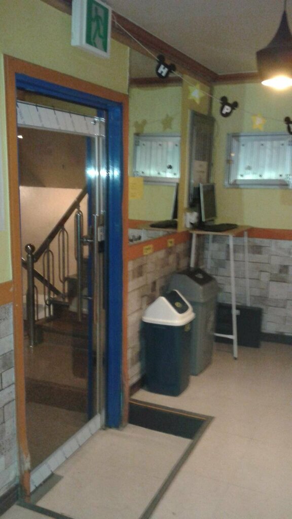 Gwangalli Unplanned88 Guest House